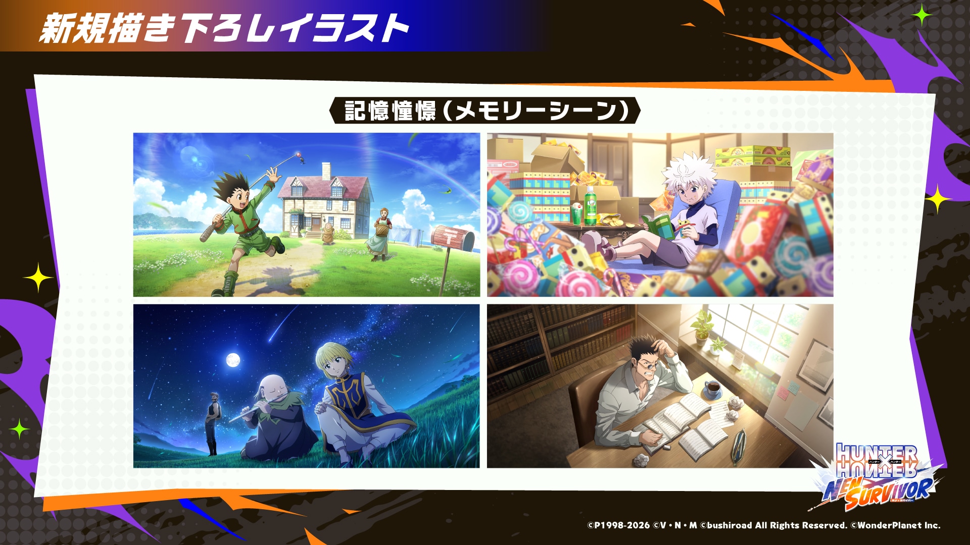 【ブシロード新春発表会2026】『HUNTER×HUNTER NEN×SURVIVOR』を潘めぐみさんが実機プレイ。眼の前でヒソカを倒された浪川大輔さんは思わず複雑な心境に!?-6