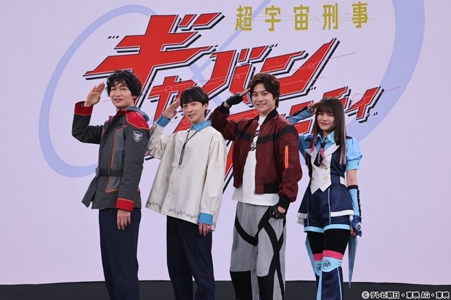 『超宇宙刑事ギャバン インフィニティ』超制作発表を開催、長田光平さんらキャスト陣を初お披露目！　声の出演に子安武人さん・川澄綾子さん・関俊彦さん、主題歌はMay’nさんが担当-20