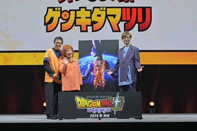 『ドラゴンボール超（スーパー） ビルス』2026年秋フジテレビにて放送決定！　超始動トレーラー＆ビジュアルを解禁！-2