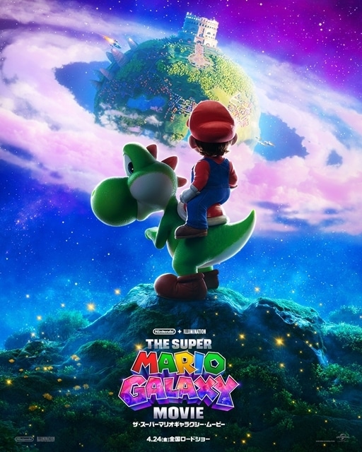 ▲公開されたポスタービジュアル第3弾