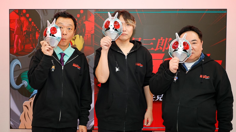 『東島丹三郎は仮面ライダーになりたい』ドランクドラゴン・塚地武雅さん×はりけ〜んず・新井義幸さん×東島丹三郎役・小西克幸さんインタビュー後編｜仮面ライダーと共に育った幼少期。第14話以降は、遂にショッカーが動き出す!?-11