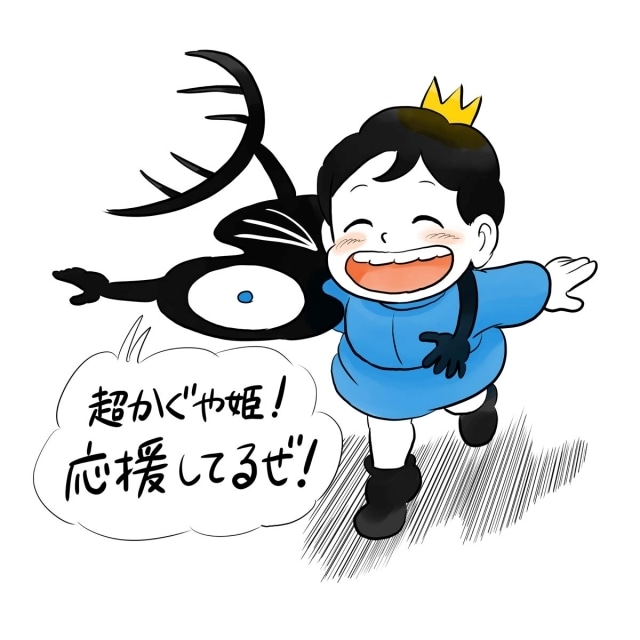 『超かぐや姫！』岸本斉史先生、芥見下々先生、藤本タツキ先生、十日草輔先生、アネコユサギ先生より応援イラスト＆コメントが到着！-4