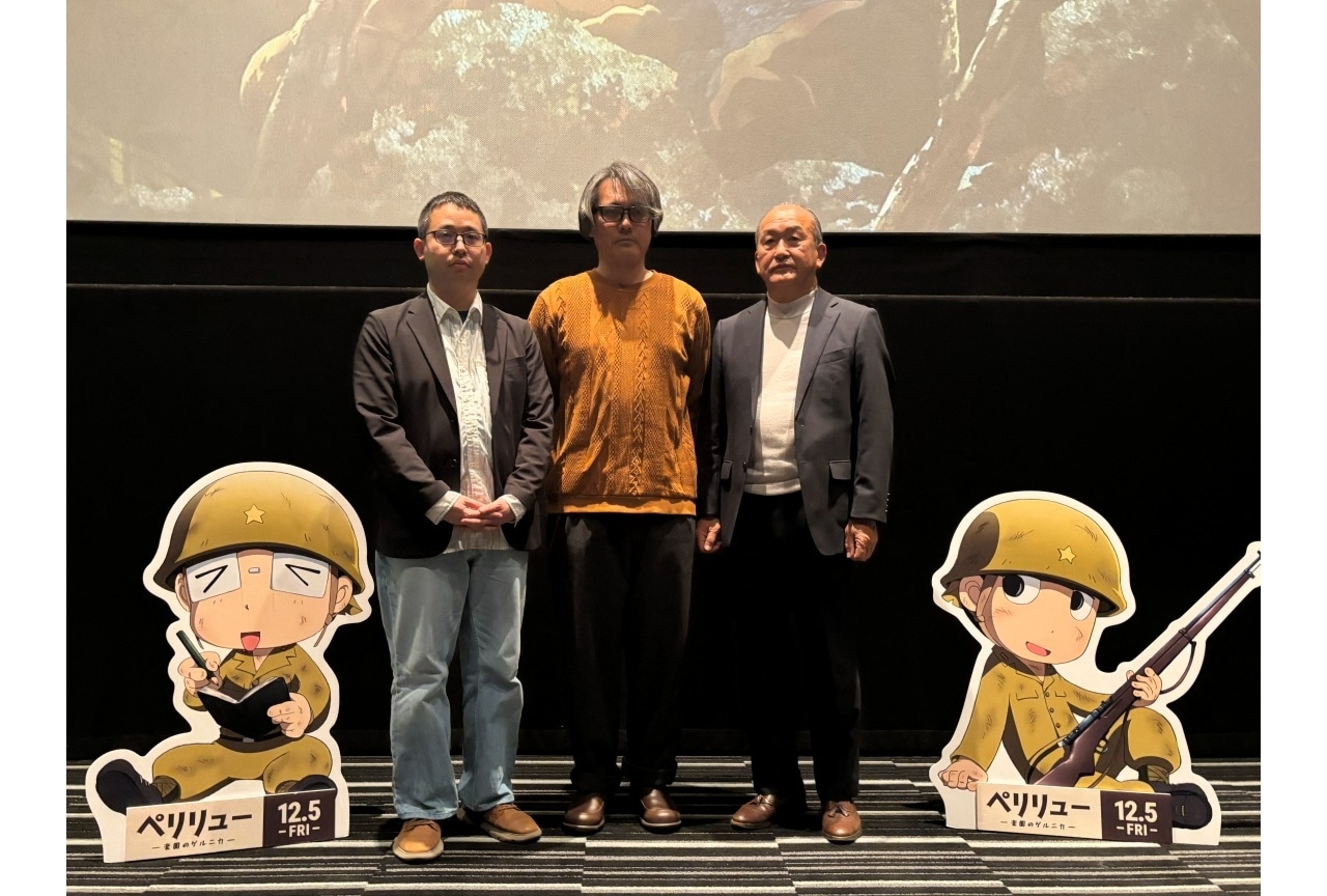 『ペリリュー －楽園のゲルニカ－』クリエイターズトークVol.4 公式レポ