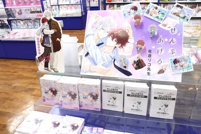 CD「うたの☆プリンスさまっ♪15th Anniversary CD　DREAM Ver.【初回限定盤】」やコミックス『Ωの花燭 共鳴恋情(2)』が発売！　ほか［今日のアニメイト池袋本店］-13