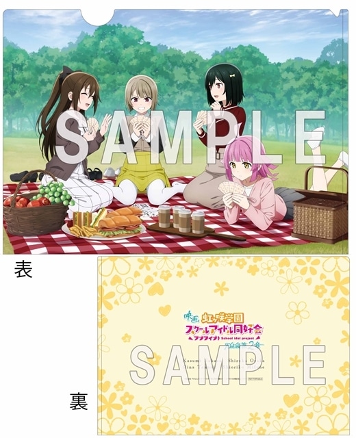 『ラブライブ！虹ヶ咲学園スクールアイドル同好会 完結編 最終章』来冬に劇場公開予定！　ティザービジュアル解禁、最終章の舞台は「東京」-4