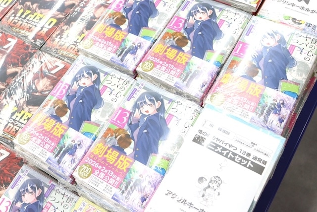 フェア「『劇場版 忍たま乱太郎 ドクタケ忍者隊最強の軍師』劇場公開1周年記念フェア in アニメイト」が開催中！　コミックス『呪術廻戦≡(1)』が発売！　ほか［今日のアニメイト池袋本店］-12