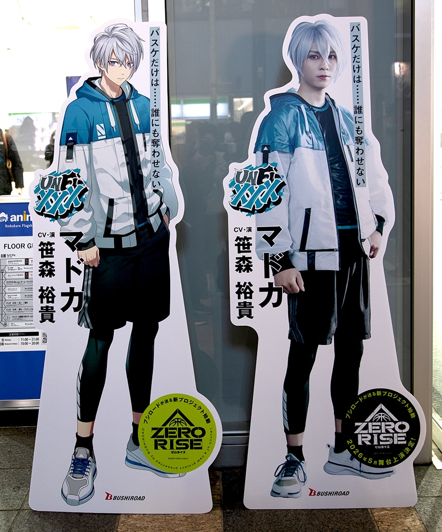 バスケ×舞台×アニメ!?　ブシロードの新プロジェクト『ZERO RISE』が始動！　アニメイト池袋本店での号外チラシ配布の模様をレポート-4