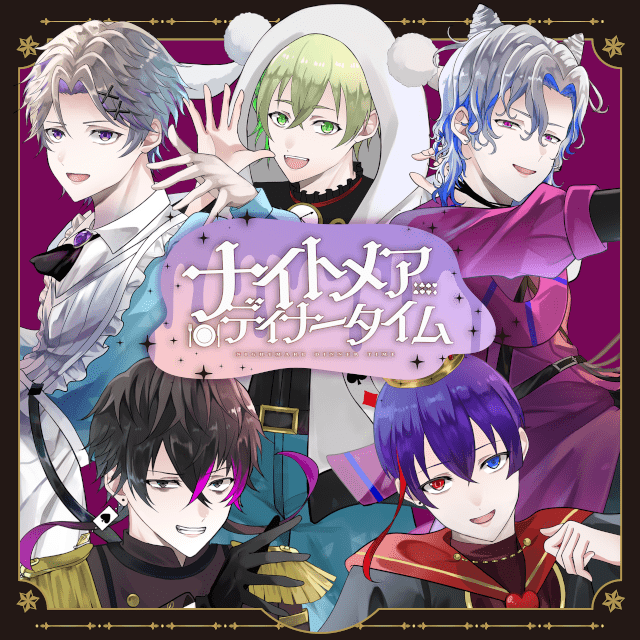 増田俊樹さん・江口拓也さんらが声優を務める、ボカロP×歌い手×声優『僕たちは夜な夜な』の新曲「ナイトメアディナータイム」のMVが公開！　歌い手陣のコメントも到着!!-2