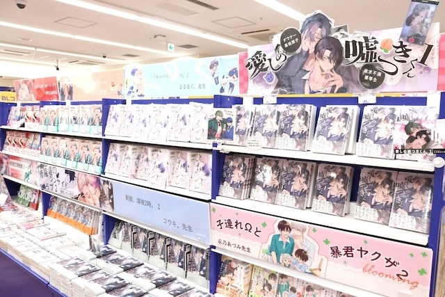 CD「Paradox Live -Battle of Unity- 武雷管“ZERO”」やBlu-ray「TV 機動戦士Gundam GQuuuuuuX vol.1」が発売！　ほか［今日のアニメイト池袋本店］-15