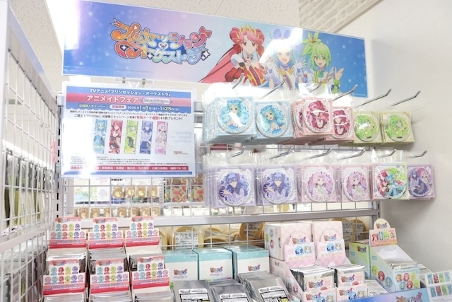 オンリーショップ「人外日常コレクションオンリーショップ」が開催中！　コミックス『うるわしの宵の月(10)』が発売！　ほか［今日のアニメイト池袋本店］-8