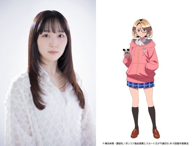 TVアニメ『ポンコツ風紀委員とスカート丈が不適切なJKの話』4月放送開始決定！　ティザービジュアル&ティザーPVが公開｜声優に榎木淳弥さん、明智璃子さんが決定-9