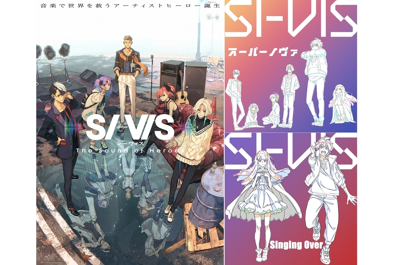 『シーヴィス』第2クールOP＆ED映像（ノンクレ）解禁！追加声優に鳥海浩輔ら4名発表