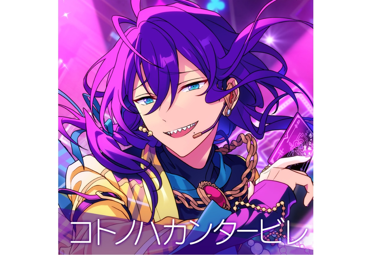 『あんスタ!!』ALKALOIDの新曲が1/28~配信開始!