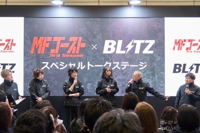 『MFゴースト 3rd Season』×「BLITZ」スペシャルトークステージの公式レポートが到着！　小野大輔さん、畠中祐さん、相沢菜々⼦さんらが登壇-5