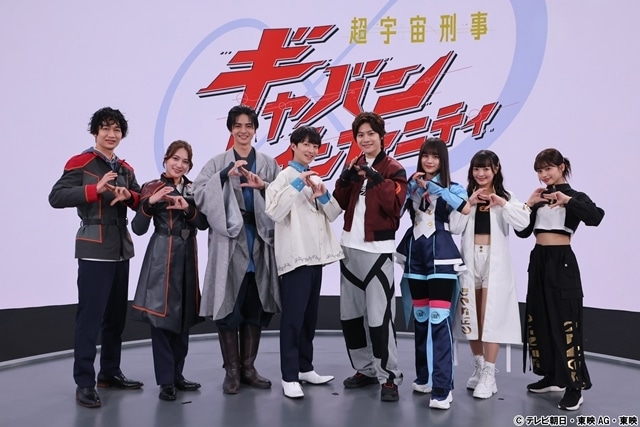 『超宇宙刑事ギャバン インフィニティ』超制作発表を開催、長田光平さんらキャスト陣を初お披露目！　声の出演に子安武人さん・川澄綾子さん・関俊彦さん、主題歌はMay’nさんが担当-2