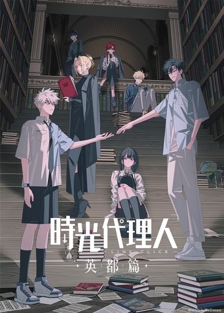『時光代理人 -LINK CLICK- 英都篇』日本語吹替版、2026年2月4日放送決定！　メインPV＆メインビジュアル解禁、追加声優に榎木淳弥さん・内田雄馬さん・沢城みゆきさん-1