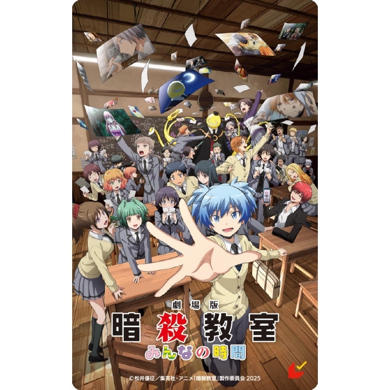 3月20日(金)公開『劇場版「暗殺教室」みんなの時間』ムビチケカード第2弾がアニメイト通販・一部店舗で1月16日(金)より販売開始！-1