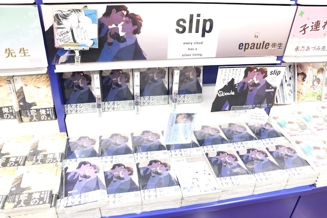 CD「TV 多聞くん今どっち！？ 「Sweet Magic」/F/ACE」やBlu-ray「千葉翔也/千葉翔也 1st Live 2025「Living Streak」TOKYO INTERNATIONAL FORUM-LIVE Blu-ray-」が発売！　ほか［今日のアニメイト池袋本店］-22