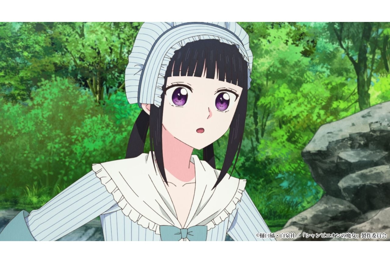 『シャンピニオンの魔女』第3話あらすじ、スタッフ、場面カット公開