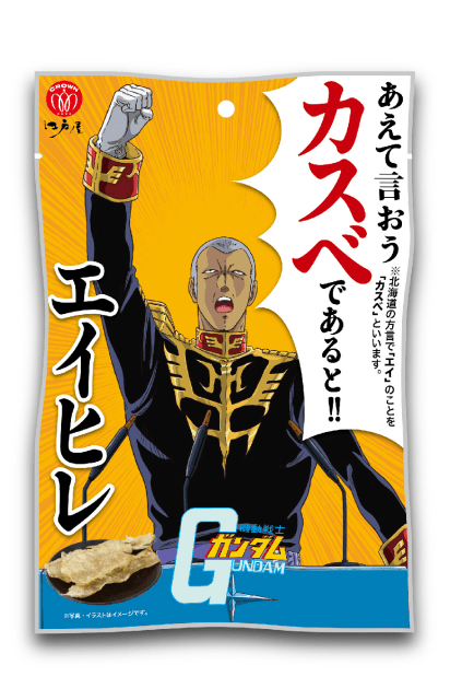 『機動戦士ガンダム 閃光のハサウェイ キルケーの魔女』、さっぽろ雪まつりへの出展を記念して、札幌市電にてラッピング電車「ガンダム号」が運行-7