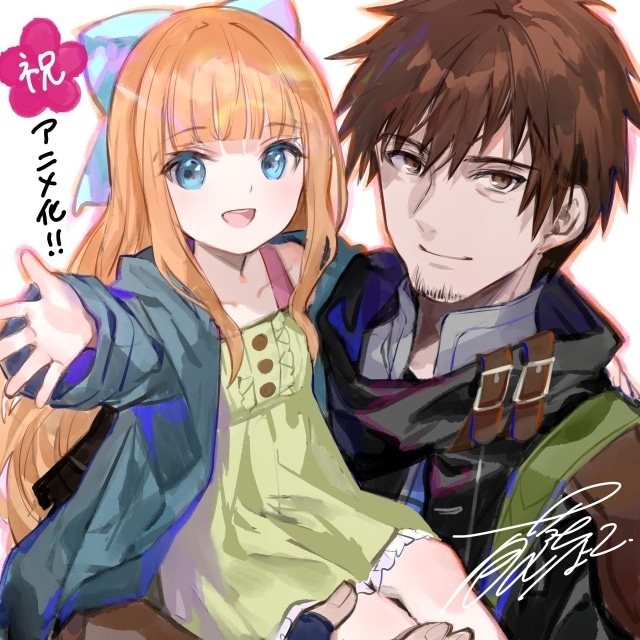 ▲お祝いイラスト