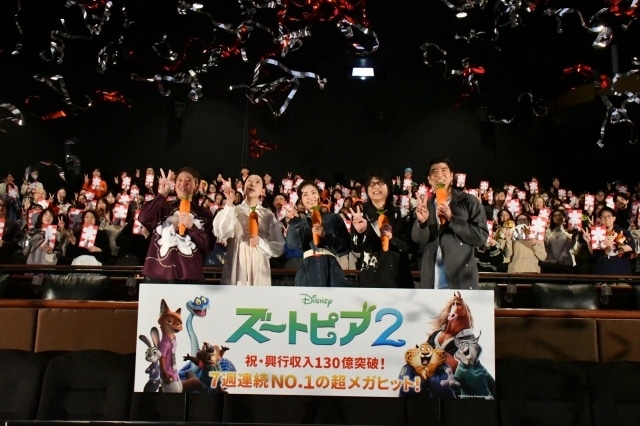 『ズートピア２』超メガヒット御礼舞台挨拶の公式レポートが到着！　上戸彩さん、森川智之さん、江口のり子さん、髙嶋政宏さん、サバンナ・高橋茂雄さんが登壇-11