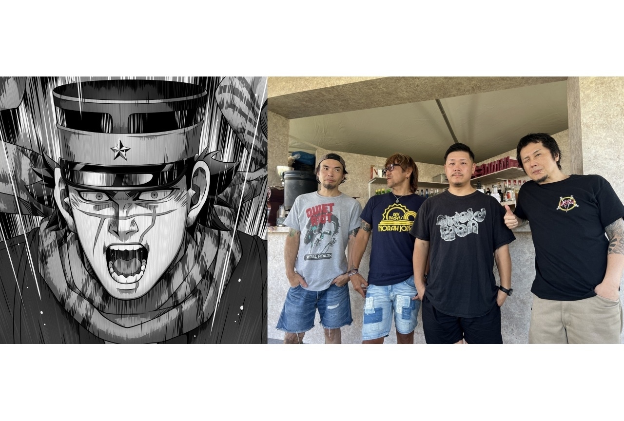 冬アニメ『ゴールデンカムイ』最終章 EDテーマをKen Yokoyamaが担当