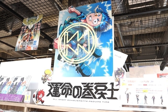 フェア「家庭教師ヒットマンREBORN! グッズフェア in アニメイト」や「『恋と深空』×animate 2周年記念施策」が開催中！　ほか［今日のアニメイト池袋本店］-15