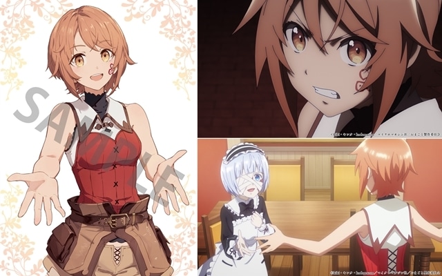 冬アニメ『「お前ごときが魔王に勝てると思うな」と勇者パーティを追放されたので、王都で気ままに暮らしたい』ノンクレジットOP＆ED映像公開！　Blu-ray発売決定-1