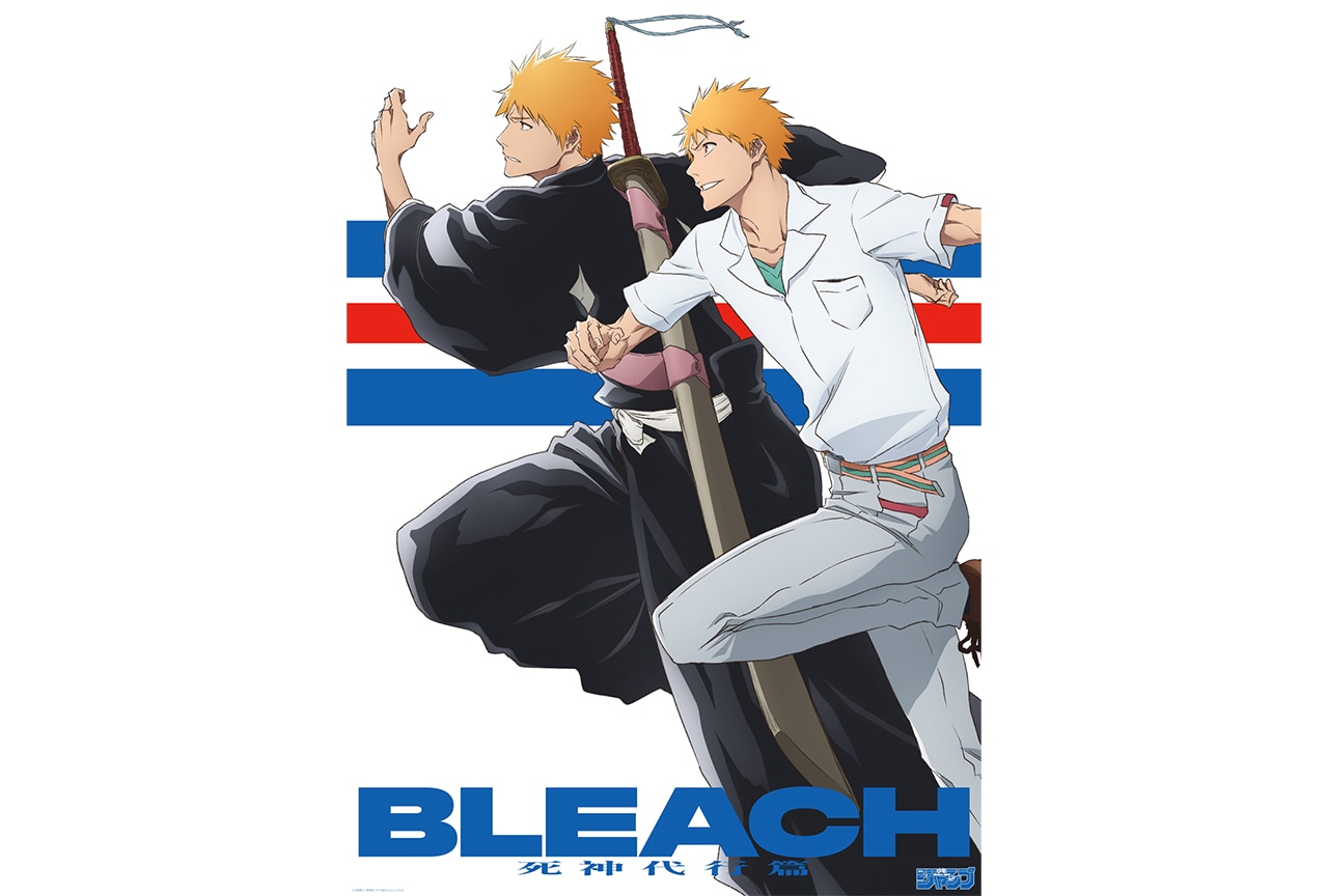「TV ANIMATION 『BLEACH』 THE STORIES」第1弾スペシャルビジュアル解禁