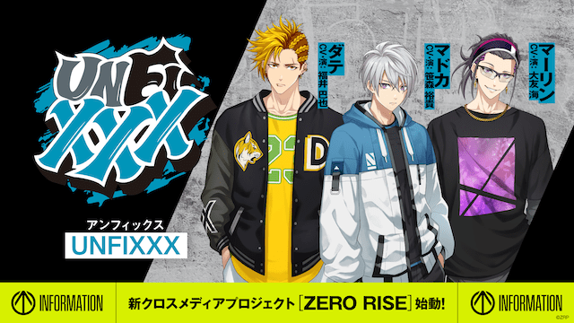 バスケをテーマにした新クロスメディアプロジェクト『ZERO RISE』の舞台化&アニメ化発表！　キャストを務める笹森裕貴さん＆福井巴也さん＆大友海さん＆川上将大さんらがダイナミックな舞台パフォーマンスを披露-12