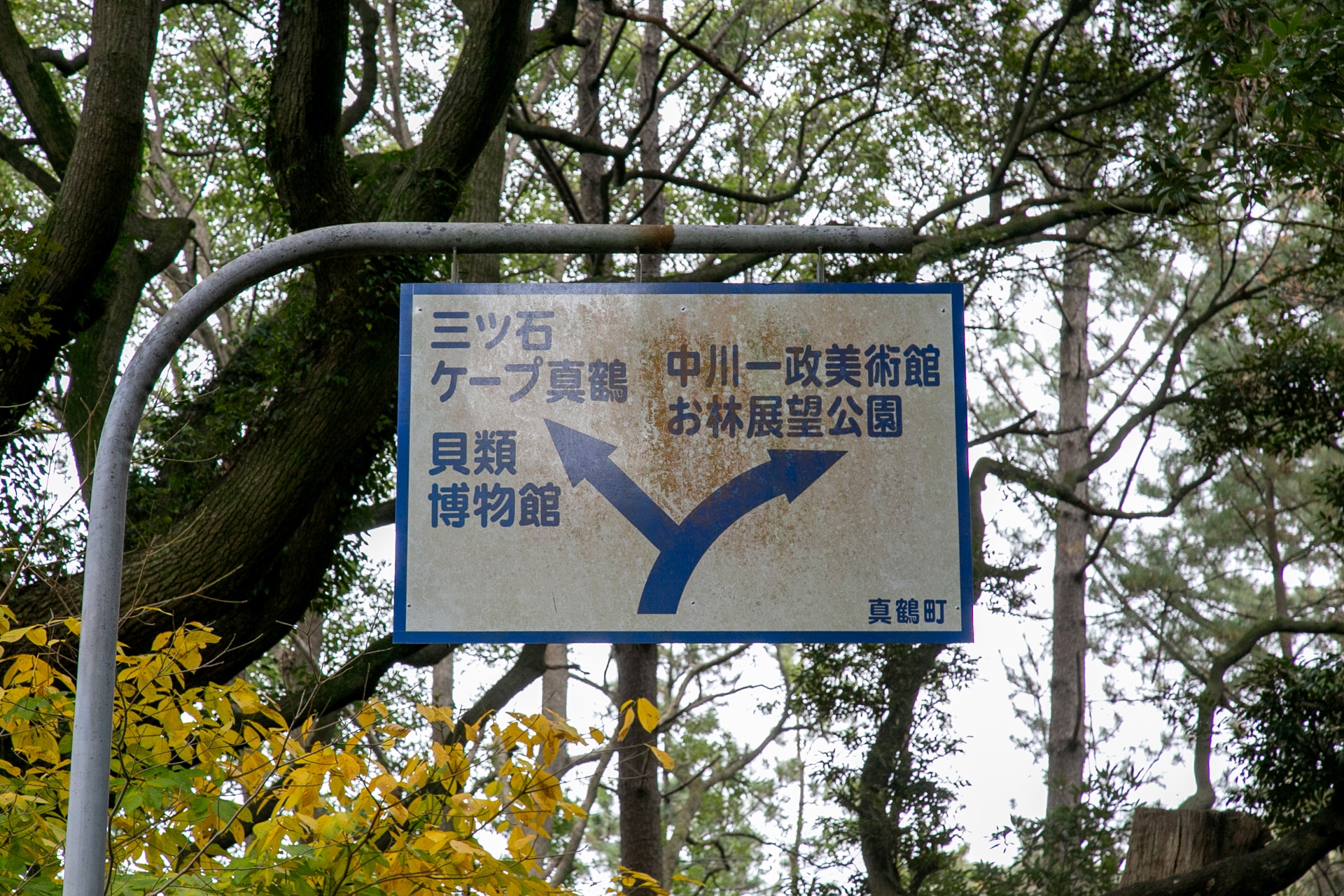 海に山に絶景あり！　作中に登場したスポットを楽しく巡れる『MFゴースト 3rd Season』×真鶴町コラボスタンプラリー「MFゴースト×MANAZURU」体験レポート-35