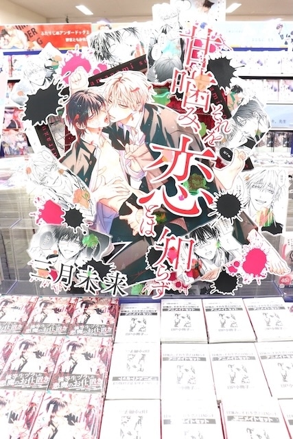 CD「Paradox Live -Battle of Unity- 武雷管“ZERO”」やBlu-ray「TV 機動戦士Gundam GQuuuuuuX vol.1」が発売！　ほか［今日のアニメイト池袋本店］-10