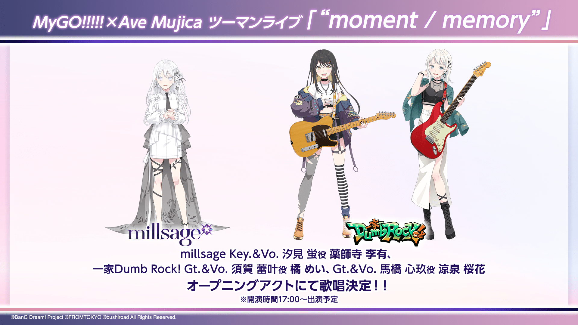 【ブシロード新春大発表会2026】「MyGO!!!!!」「Ave Mujica」らが主役の新作アプリ『BanG Dream! Our Notes』が2026年リリース決定。新たに2バンドが登場！-13