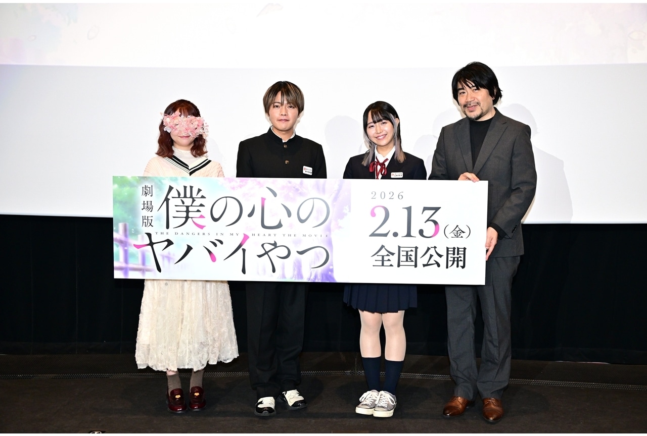 劇場版『僕ヤバ』完成披露舞台挨拶 公式レポート！