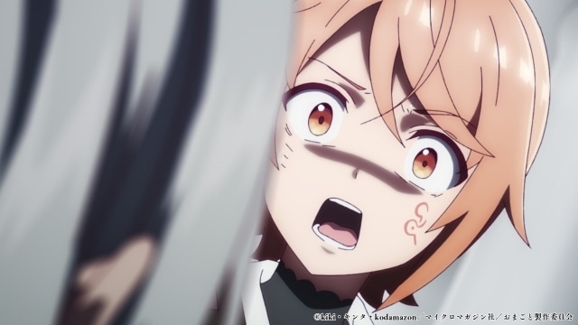 冬アニメ『「お前ごときが魔王に勝てると思うな」と勇者パ―ティを追放されたので、 王都で気ままに暮らしたい』第4話「暗闇と光明」あらすじ、先行場面カットが公開！-3