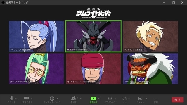 冬アニメ『鎧真伝サムライトルーパー』新キャラクター・ナスティ柳生 役を木下紗華さんが担当！ さらに羅真我と十勇士・名前組キャストによるラジオ風番組「羅真我トーク！」が公開-6