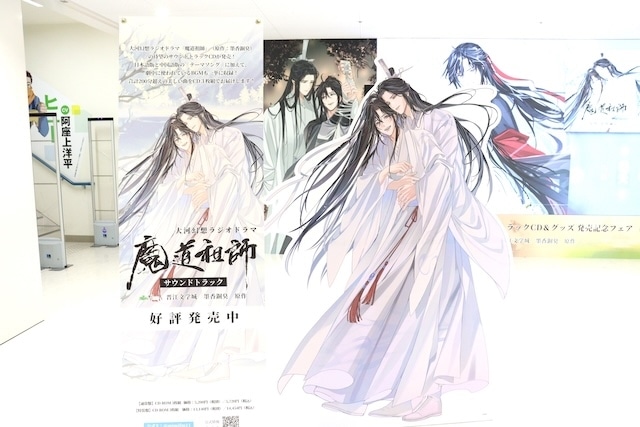 CD「夏川椎菜/CRACK and FLAP」やBlu-ray「初音ミク「マジカルミライ 2025」Blu-ray限定盤」が発売！　ほか［今日のアニメイト池袋本店］-22