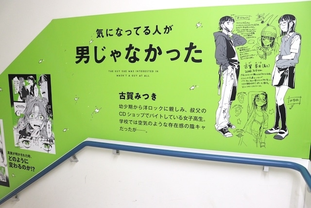 フェア「『ゼンレスゾーンゼロ』＞＞＞妄想エンジェル実装記念＜＜＜」や「アニメ『銀河特急 ミルキー☆サブウェイ』フェアinアニメイト」が開催中！　ほか［今日のアニメイト池袋本店］-24