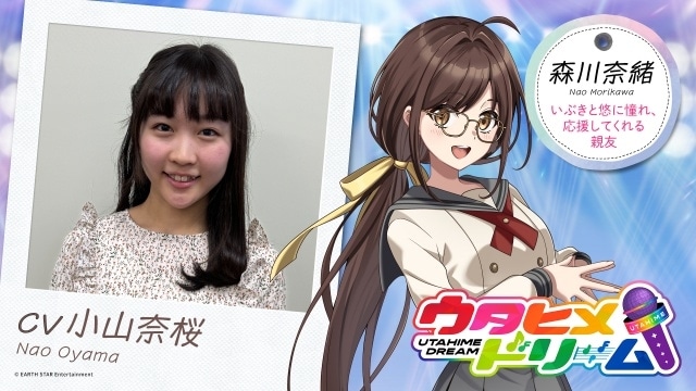 『ウタヒメドリーム AUDITION』最終選考のオフィシャルレポートが到着！　新キャストとして扇紬役に西田ひらりさん、森川奈緒役に小山奈桜さんが決定-4