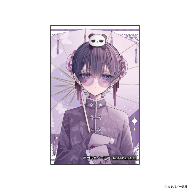 「『おとなしそうな男子のとんでもない秘密を知ってしまった』3巻発売記念くじメイト」がアニメイト通販に登場！　描き下ろしイラストを使用した景品が当たる!!-39