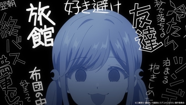 『幼馴染とはラブコメにならない』バレンタイン特別イラスト＆「ASMR バレンタイン編」公開！　第7話「恋バナしても半分こでは祭りに浮かれてラブコメにならない」先行場面カット＆あらすじ到着-8