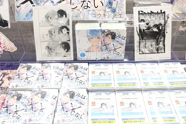 CD「夏川椎菜/CRACK and FLAP」やBlu-ray「初音ミク「マジカルミライ 2025」Blu-ray限定盤」が発売！　ほか［今日のアニメイト池袋本店］-14