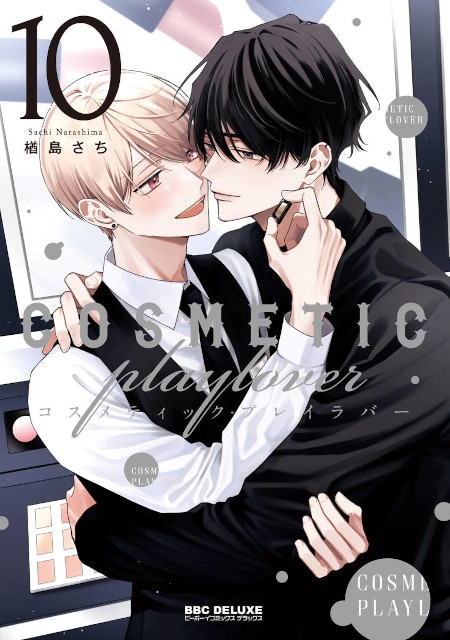 『コスメティック・プレイラバー』完結記念フェアがアニメイトで開催！　池袋本店では、楢島さち先生＆ドラマキャストのサイン展示を行うミニミュージアムも!!-4