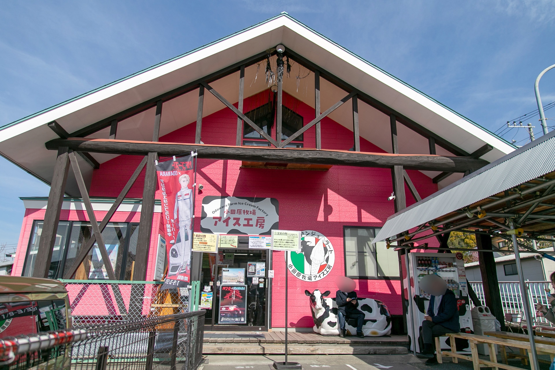 小田原の名所を巡りながら、作品の聖地巡礼も！　「MFゴースト 3rd Season×ODAWARA」キャンペーン実体験レポート-30