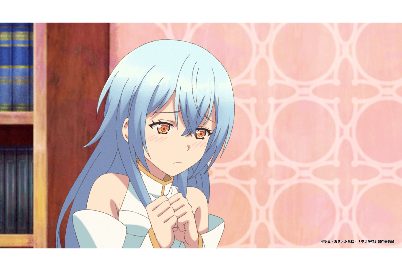 『ゆうかわ』第6話先行場面カット＆あらすじ公開