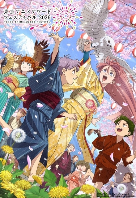 「東京アニメアワードフェスティバル2026」受賞作品が発表！　『劇場版「鬼滅の刃」無限城編』や『機動戦士 Gundam GQuuuuuuX』が作品賞、個人賞に米津玄師さんも-18