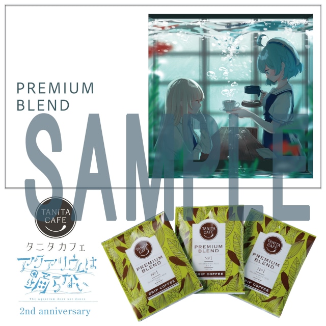 『アクアリウムは踊らない』2周年を記念した新作グッズが登場！　タニタコーヒーとのコラボ商品もあり!!【本日より予約受付スタート】-2