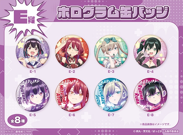 A賞は選べる「B2タペストリー」！　アニメイト通販「くじメイト」に、TVアニメ『ばっどがーる』が登場!!-22