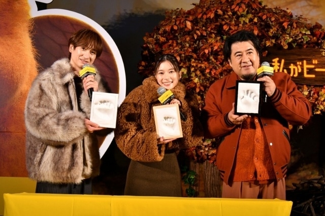 『私がビーバーになる時』芳根京子さん、小手伸也さん、宮田俊哉さんによる“ビーバーズ”結成イベントの公式レポートが到着！｜ジェリー市長役に決定した渡部篤郎さんがサプライズ登壇-2